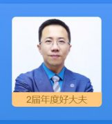 北京杨晓楠双眼皮修复案例!来看眼部整形手术前后全过程吧