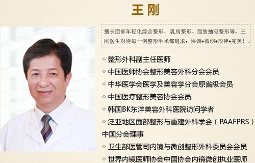 上海古北悦丽