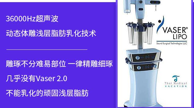 威塑吸脂的优势科普