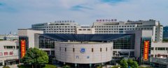 台州中心医院整形怎么样？收费价格表2021新发布！附双眼皮案例！