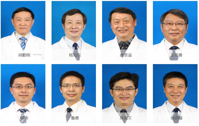 南京市口腔医院