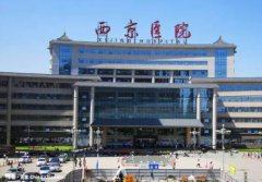 西京医院整形外科医生哪个好？专家介绍隆鼻案例公开，附价格表！