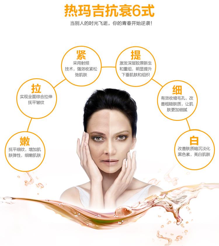 上海第六人民医院整形美容科科普除皱
