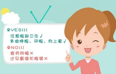 百达丽王维医生科普双眼皮手术