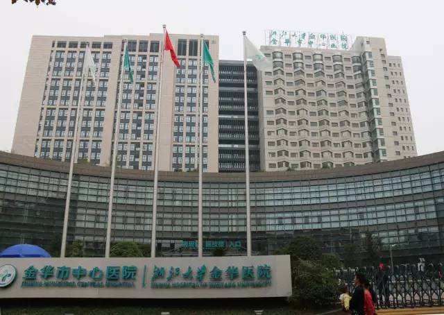 金华人民医院美容医院怎么样？2021价格表+做双眼皮果图请参考！