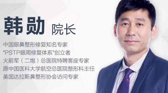 韩勋双眼皮多少钱？价格参考真实案例分享！魅力双眸的秘密！