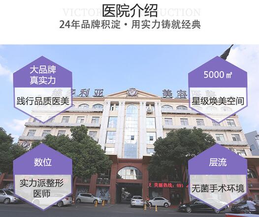 苏州维多利亚