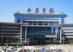 西京医院李杨医生个人资料介绍!去眼袋案例+2021价格表