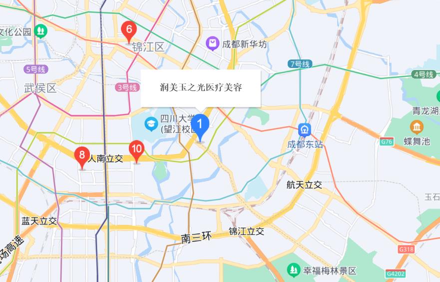 成都玉之光医疗美容医院