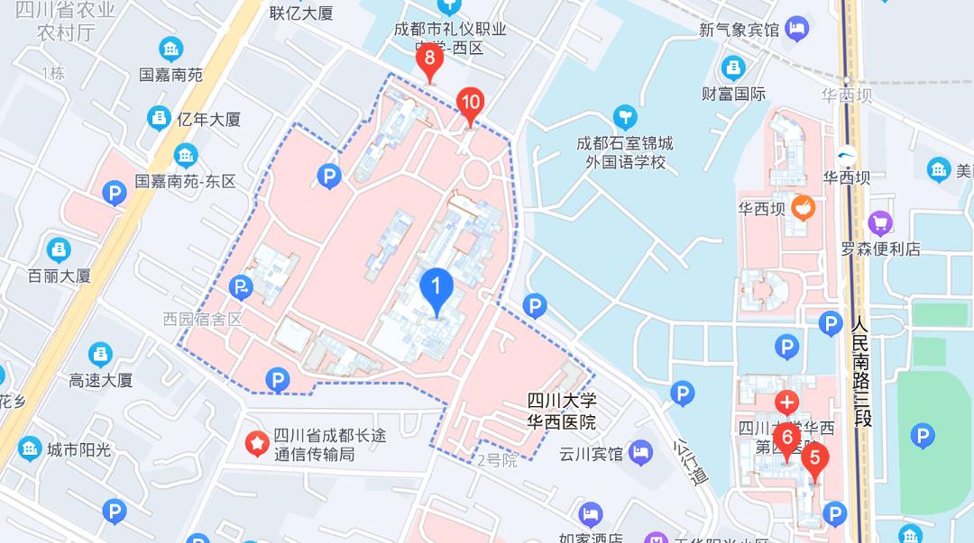华西医院