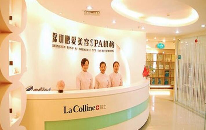 深圳鹏爱整形医院