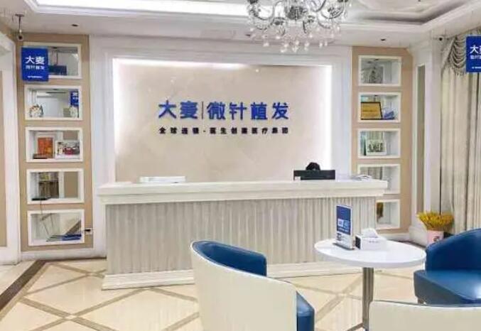 广州大麦微针植发