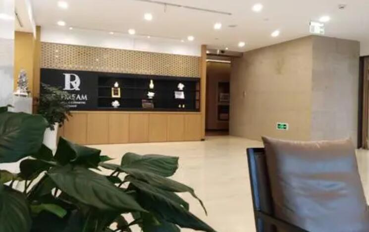 杭州薇琳医疗美容医院