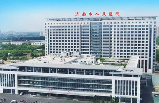 济南人民医院整.jpg 济南人民医院整.jpg