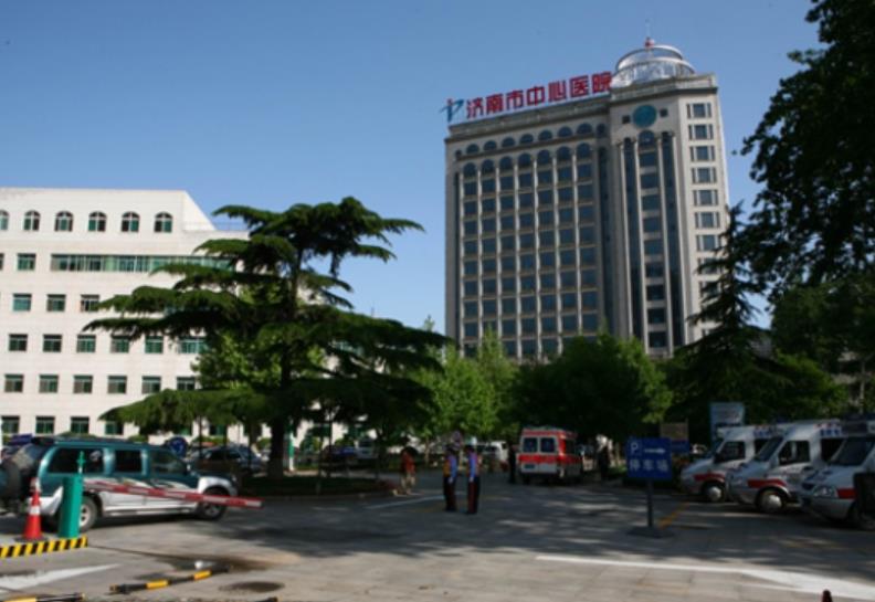 济南市中心医院hg.jpg 济南市中心医院hg.jpg