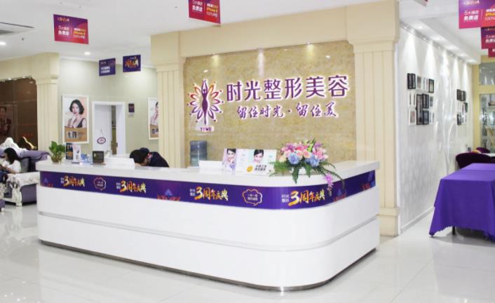 玉林时光整形医院.jpg 玉林时光整形医院.jpg