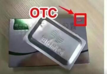 赛乐赛减肥药有果吗01.jpg 赛乐赛减肥药有果吗01.jpg