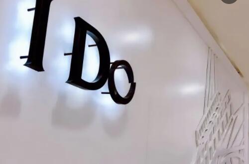 上海ido网红整形医院医院.jpg