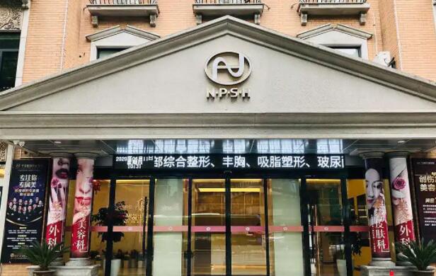 宁波美塑医美整形医院.jpg