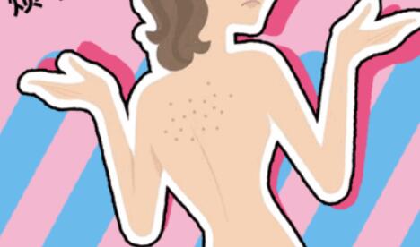 背上祛痘动漫05.jpg 背上祛痘动漫05.jpg