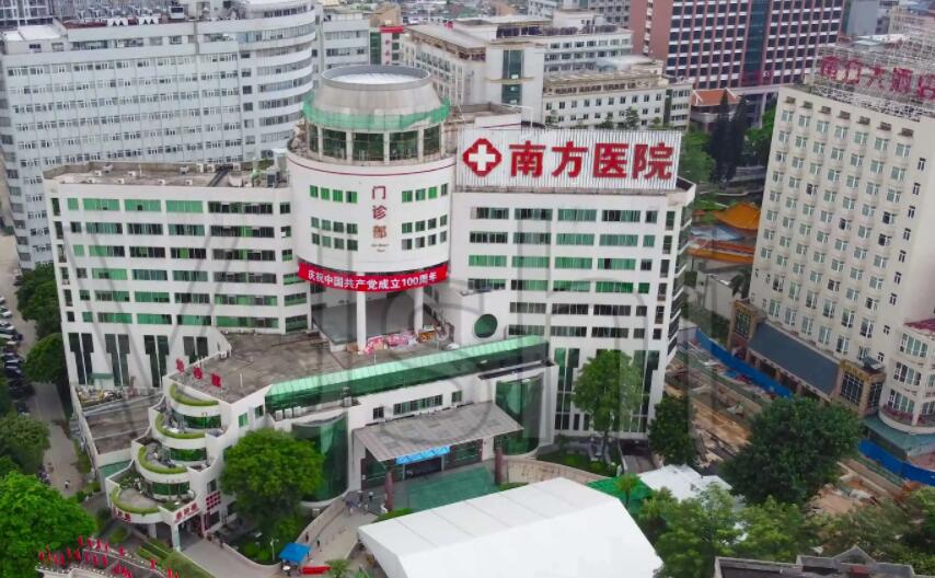 广州南方医科大学南方医院.jpg 广州南方医科大学南方医院.jpg