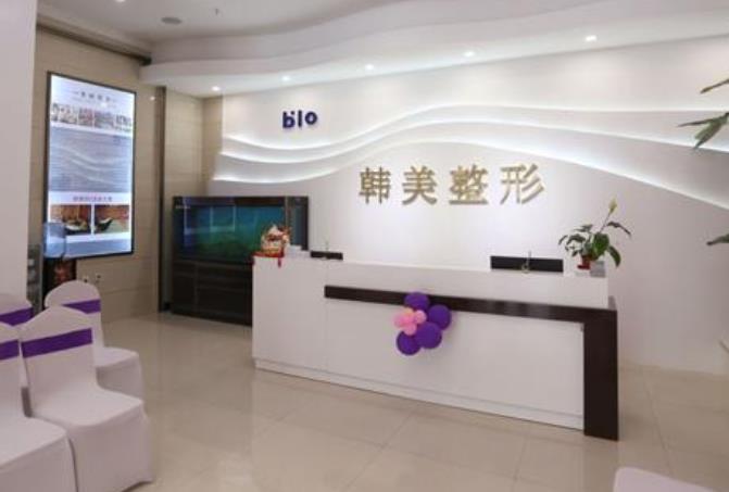 韩美整形.jpg 韩美整形.jpg