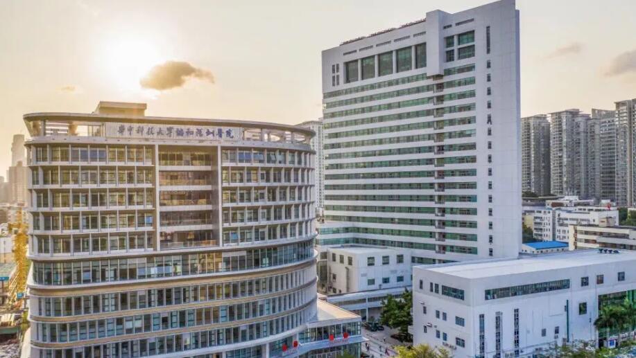 华中科技大学协和深圳医院.jpg 华中科技大学协和深圳医院.jpg