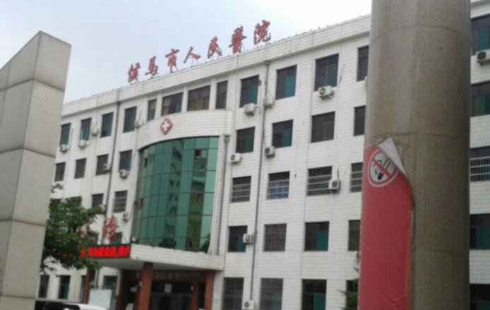 侯马市人民医院.jpg 侯马市人民医院.jpg