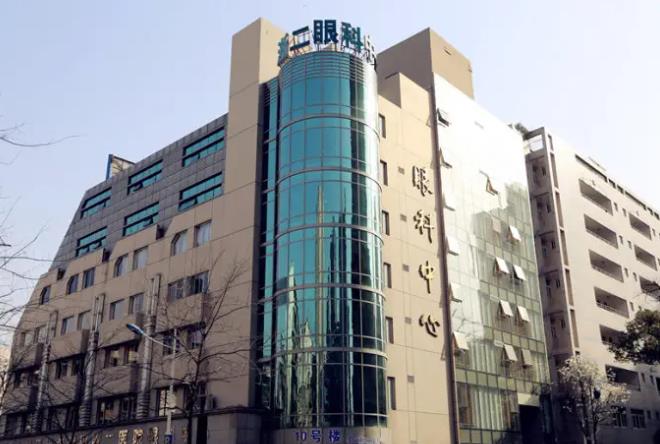 浙二医院眼科中心.jpg 浙二医院眼科中心.jpg