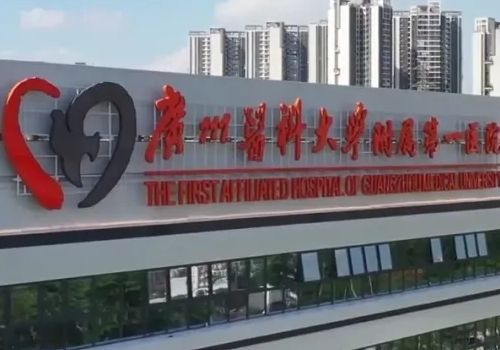 广医附一整形美容