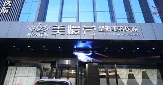 太原美媛荟整形医院开设哪些项目？医院实力点评|2022全新价格表参考！