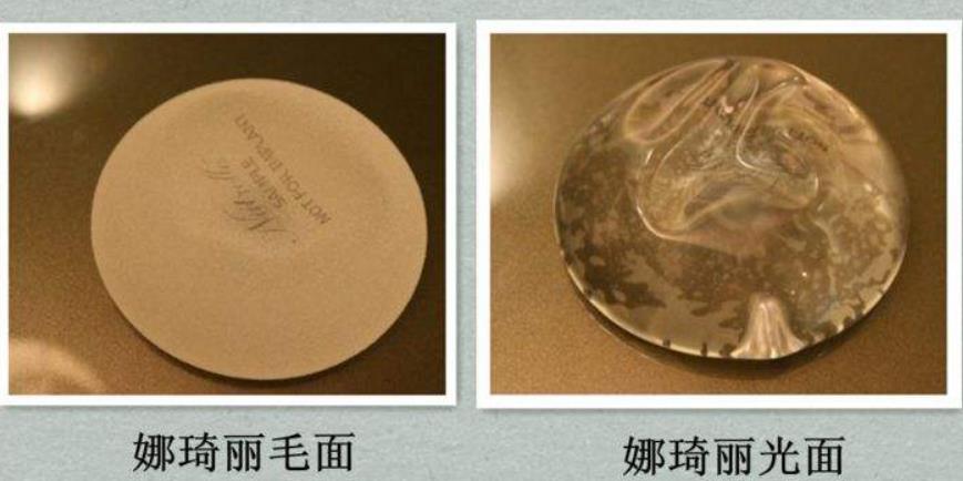 娜绮丽假体.jpg 娜绮丽假体.jpg