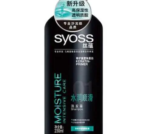 丝蕴洗发水03.jpg 丝蕴洗发水03.jpg