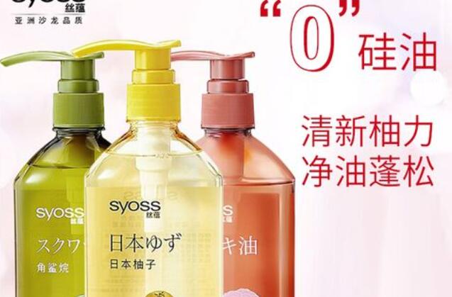 丝蕴洗发水04.jpg 丝蕴洗发水04.jpg