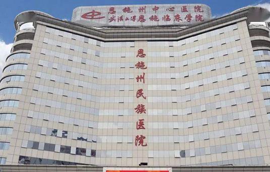 恩施整形医院排行榜top5公布！当地知名医院信息曝光