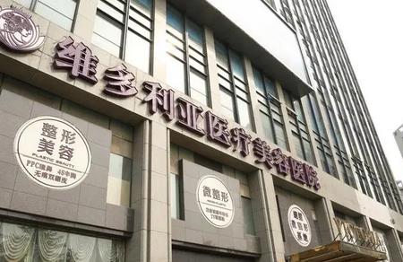 杭州维多利亚做鼻综合怎么样？从简介/俞国宝医生口碑深入了解！