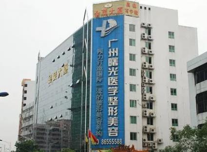 广州曙光做鼻子怎么样？技术特色点解析！蒋思军鼻部专家推荐！