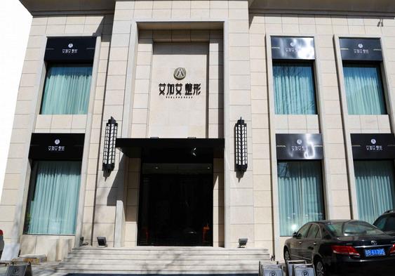 大连有哪些靠谱的整形美容医院？盘点大连医美排名榜前三详细！