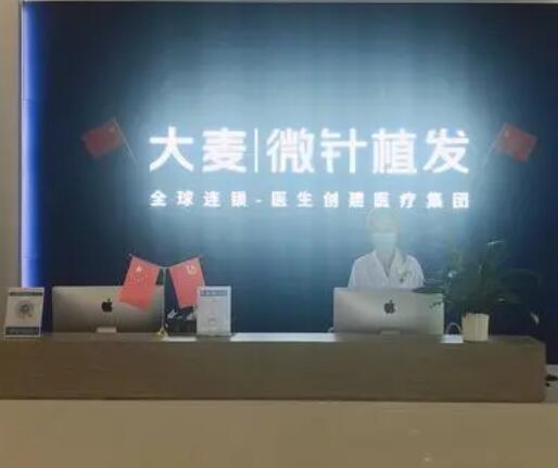 长沙植发医院哪家比较好？网友推荐了这五家口碑比较好的机构！