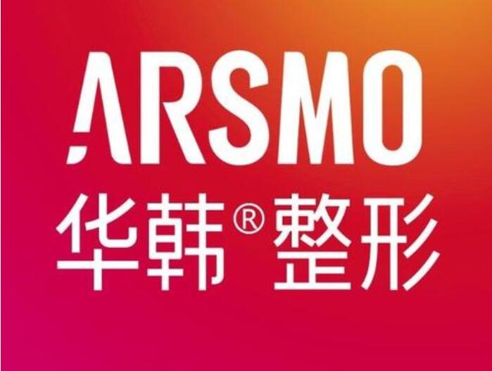 北京华韩医疗美容医院怎么样?资质可靠口碑点评及价格分享!