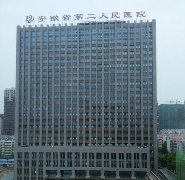 安徽隆胸整形医院有哪些?安徽整形机构五家盘点起步
