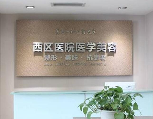 成都割双眼皮哪个医院好?