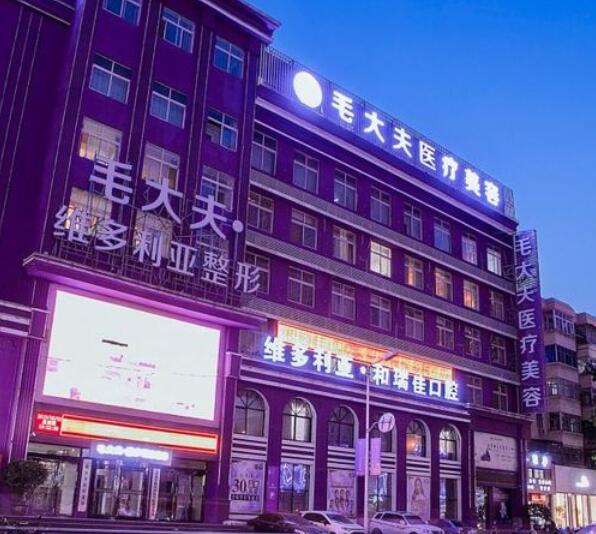 洛阳热玛吉整形医院有哪些?靠谱吗?