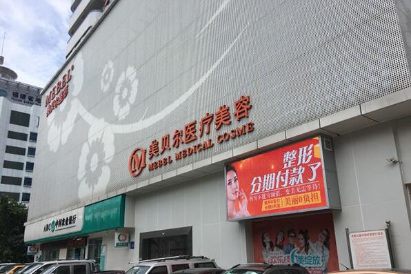 全国整形医院哪些比较好?汇总比较大盘点