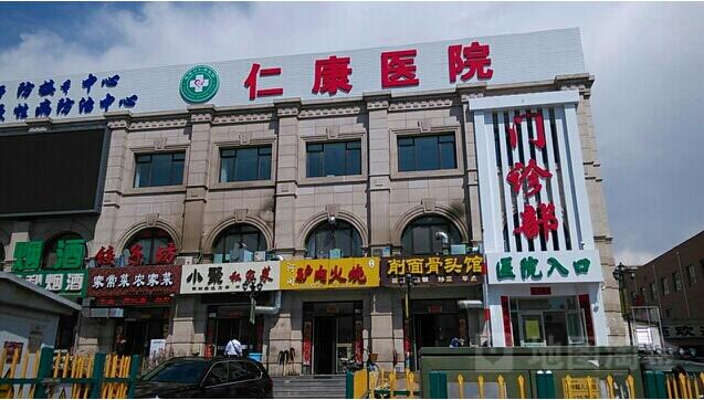 南阳整形医院哪家好?以下5家可以作为参考