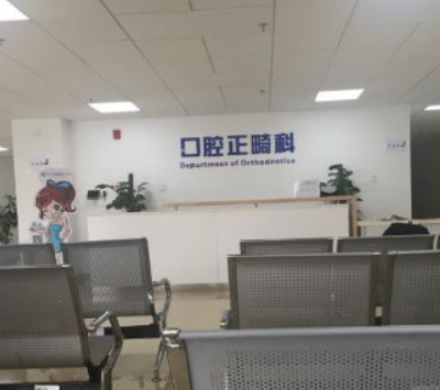 成都种植牙哪家医院比较好？盘点了三家本地知名机构！资料口碑价格展示！
