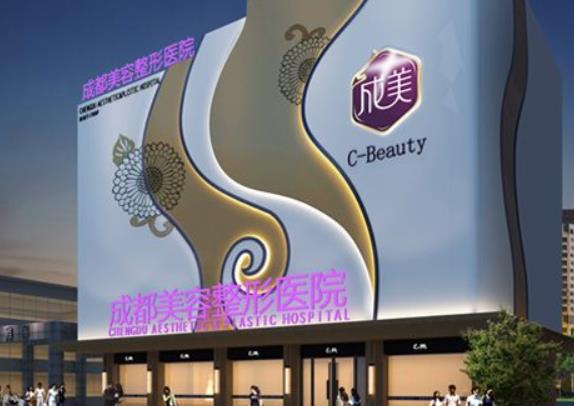 成都的丰胸医院排名榜一览！汇总口碑TOP6_避坑指南看这篇