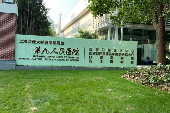 全国公立整形医院排名前十大医院更新了！八大处、上海九院名列前茅~