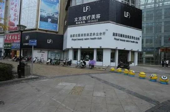 蚌埠整形医院哪个好？ 盘点蚌埠整形医院十强名单一览