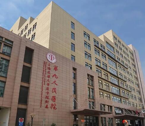 上海整形医院哪家好啊？公立九院、私立美莱等代表性机构推荐_玻尿酸项目报价查收